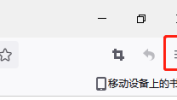 火狐浏览器缩放比例怎么设置?火狐浏览器缩放比例设置教程