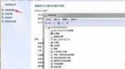 win7系统没声音要怎么设置解决 win7系统没声音解决方法介绍