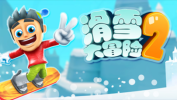 滑雪大冒险2兑换码在哪里?滑雪大冒险2兑换码2023