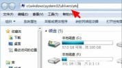 win10系统怎么恢复hosts默认 win10恢复hosts默认内容方法介绍