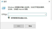 microsoft edge怎么禁用全屏模式?microsoft edge禁用全屏模式教程