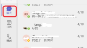 Microsoft Teams怎么隐藏聊天记录?Microsoft Teams隐藏聊天记录教程