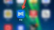 学浪怎么设置保存登录信息？学浪设置保存登录信息方法