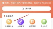 喜马拉雅怎么约读？喜马拉雅约读方法