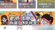 咪咕快游怎么玩游戏?咪咕快游玩游戏方法