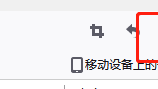 火狐浏览器控制台怎么打开?火狐浏览器控制台打开教程