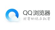 qq浏览器网页版入口 qq浏览器网页版入口打开方式