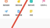 韩剧tv怎么注销账号?韩剧tv注销账号方法