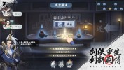 武林闲侠神水宫怎么样-武林闲侠神水宫攻略