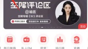 网易云音乐合拍推荐怎么关闭？网易云音乐合拍推荐关闭方法