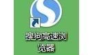 搜狗高速浏览器怎么查看缓存文件？搜狗高速浏览器查看缓存文件教程