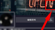 抖音怎么退出账号？抖音退出账号的方法
