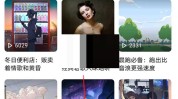 酷狗音乐弹幕怎么关闭?酷狗音乐弹幕关闭方法