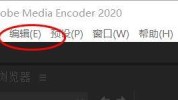 Adobe Media Encoder 2020如何启用平行编码?Adobe Media Encoder 2020启用平行编码教程