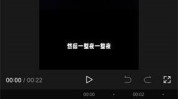 剪映怎么复制字幕?剪映复制字幕教程
