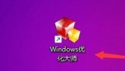Windows优化大师删除时怎么自动检测文件被使用？Windows优化大师删除时自动检测文件被使用教程