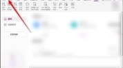 福昕PDF编辑器怎么旋转页面？福昕PDF编辑器旋转页面教程
