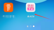 韩剧tv怎么修改昵称?韩剧tv修改昵称教程