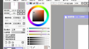 sai怎么整体调颜色?sai整体调颜色教程