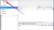 utorrent怎么限制每天上传的资源大小?utorrent限制每天上传的资源大小教程