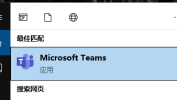 Microsoft Teams怎么设置关闭后不隐藏到托盘栏?Microsoft Teams设置关闭后不隐藏到托盘栏方法