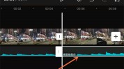 剪映音乐分割后怎么前移?剪映音乐分割后前移方法