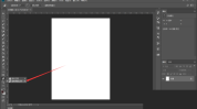 Photoshop怎么自由旋转画布?Photoshop自由旋转画布方法