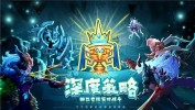 骑士的魔法战争兑换码是什么-骑士的魔法战争兑换码一览