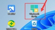 Windows优化大师怎么设置提醒清理垃圾大小?Windows优化大师设置提醒清理垃圾大小教程